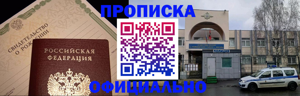 временная регистрация гарантия в Каменск-Уральске